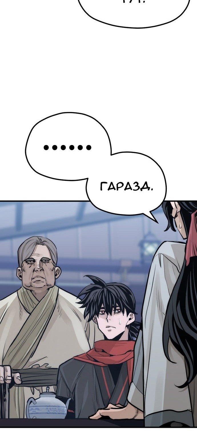 Сторінка 35