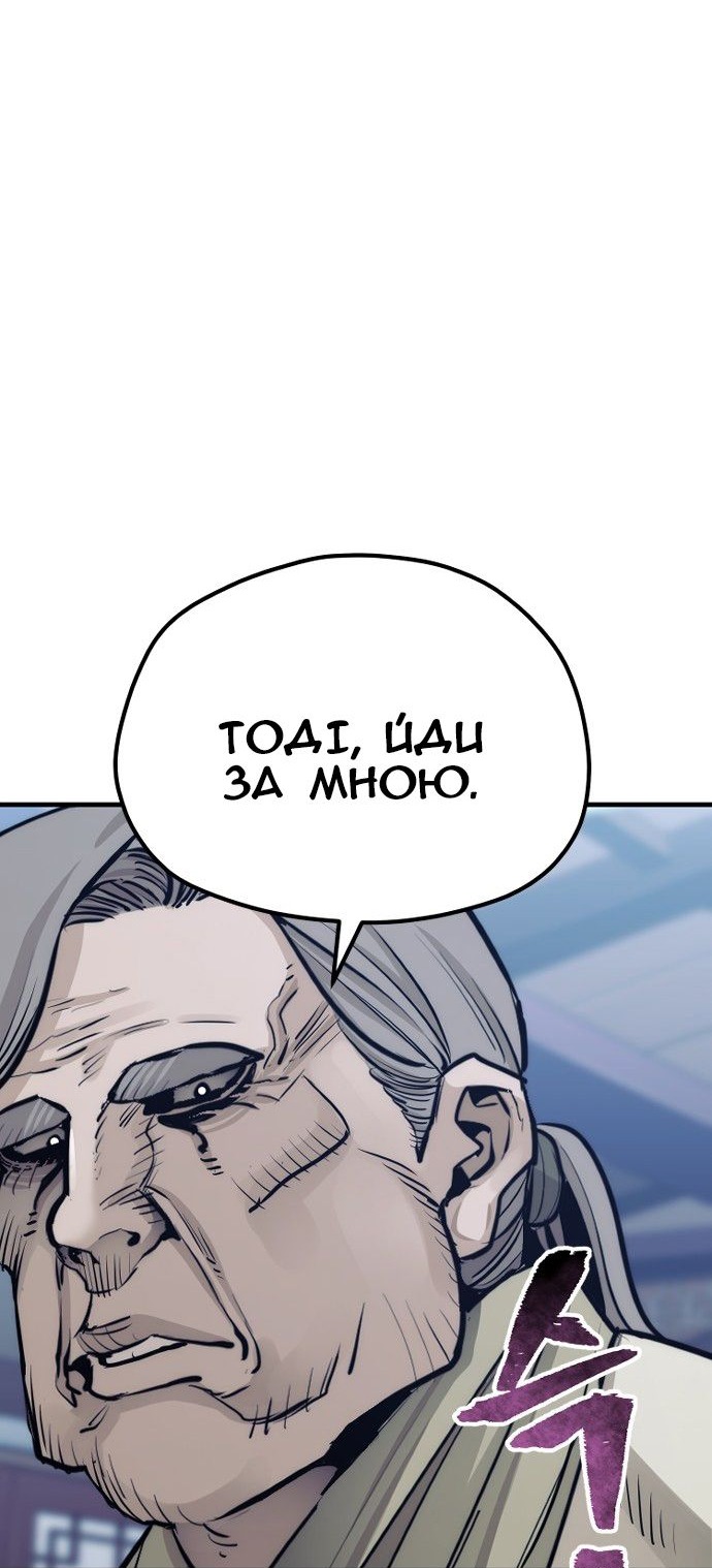 Сторінка 36