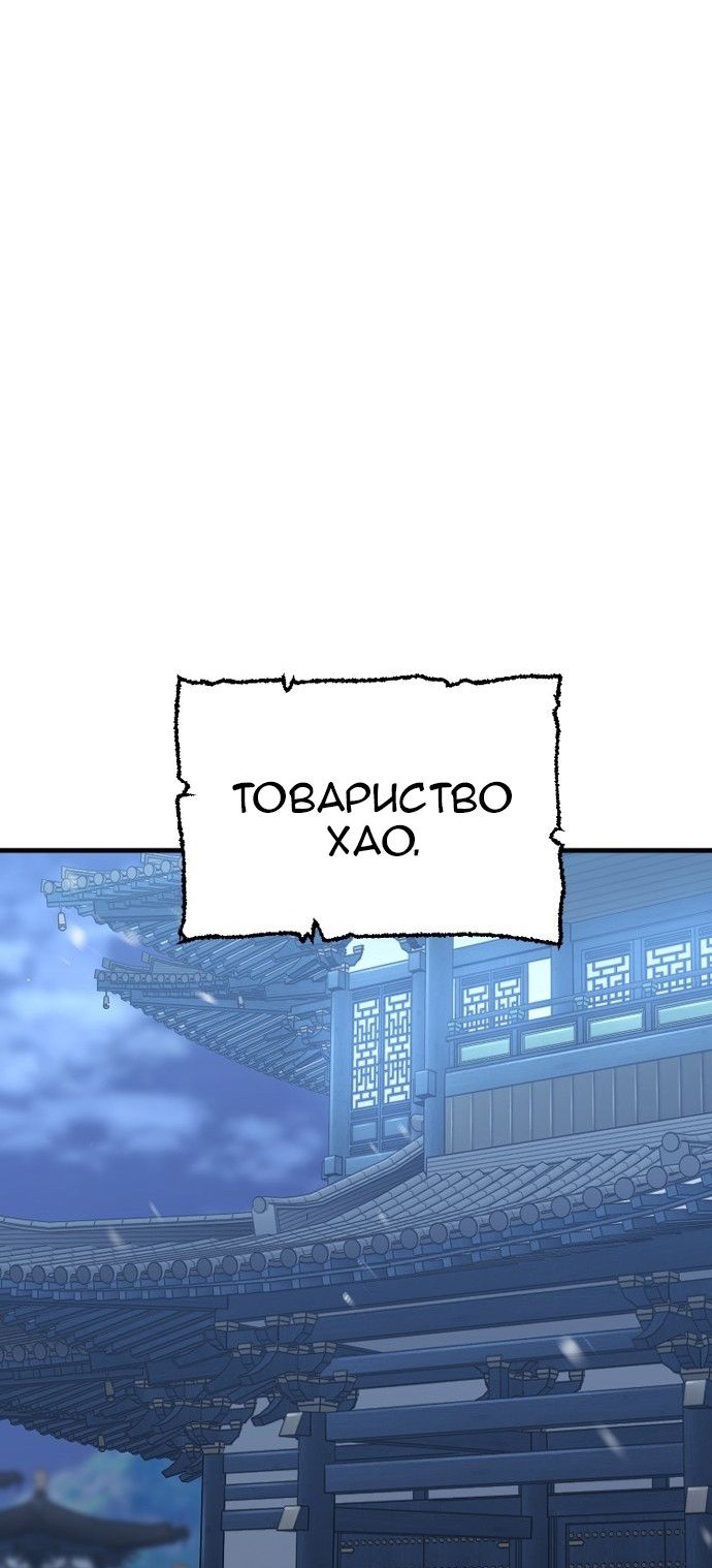 Сторінка 38