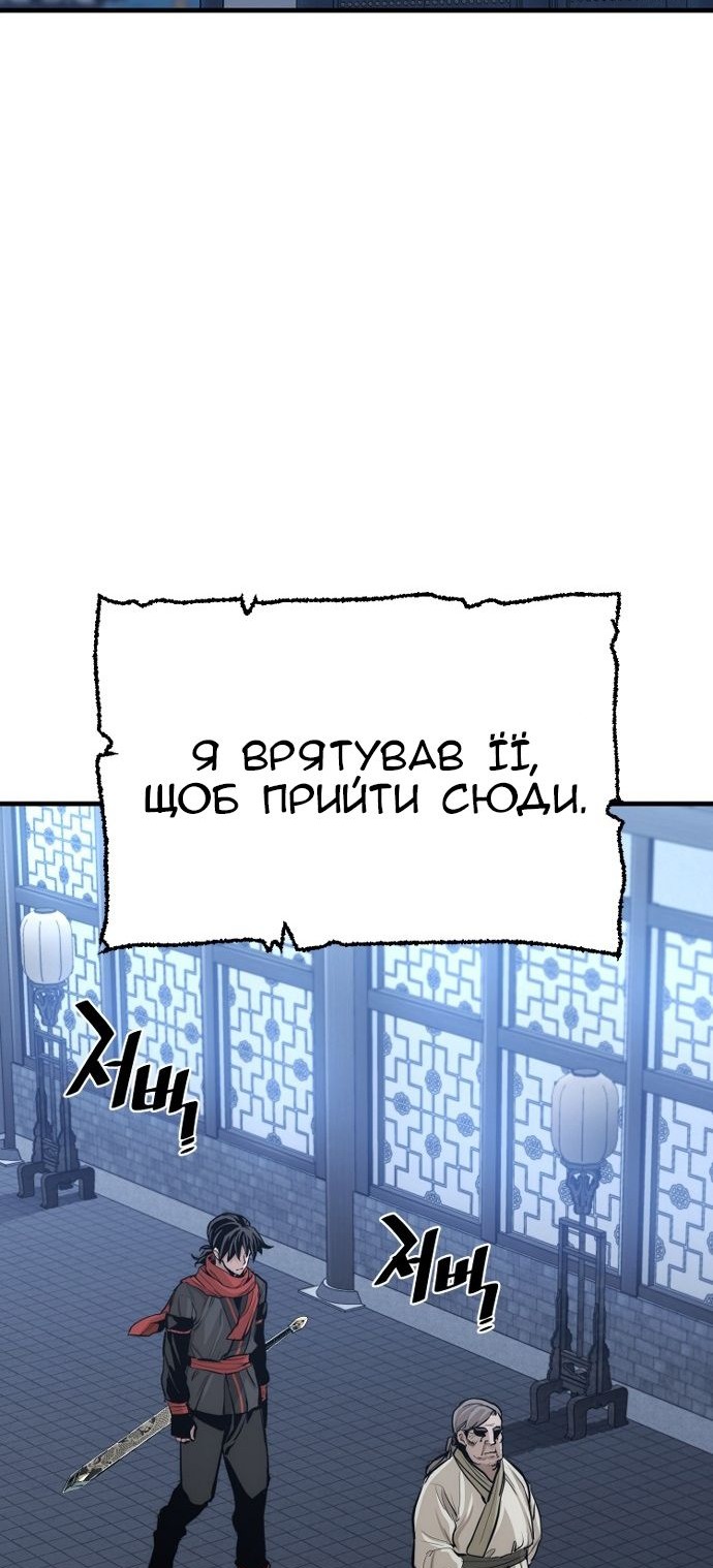 Сторінка 39