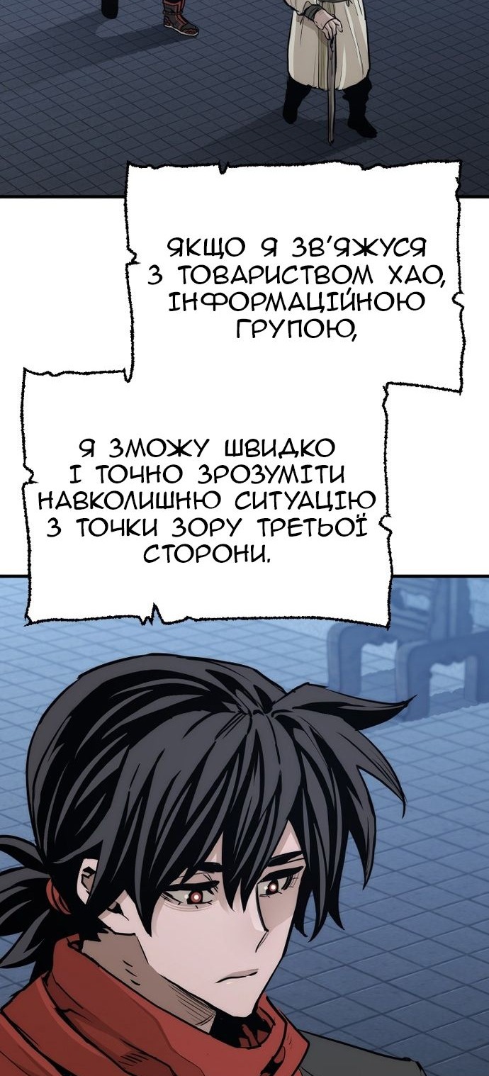 Сторінка 40