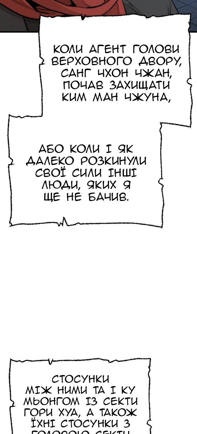 Сторінка 41