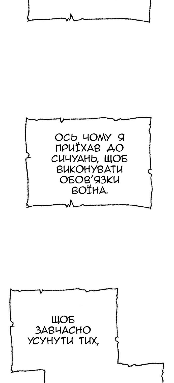 Сторінка 43