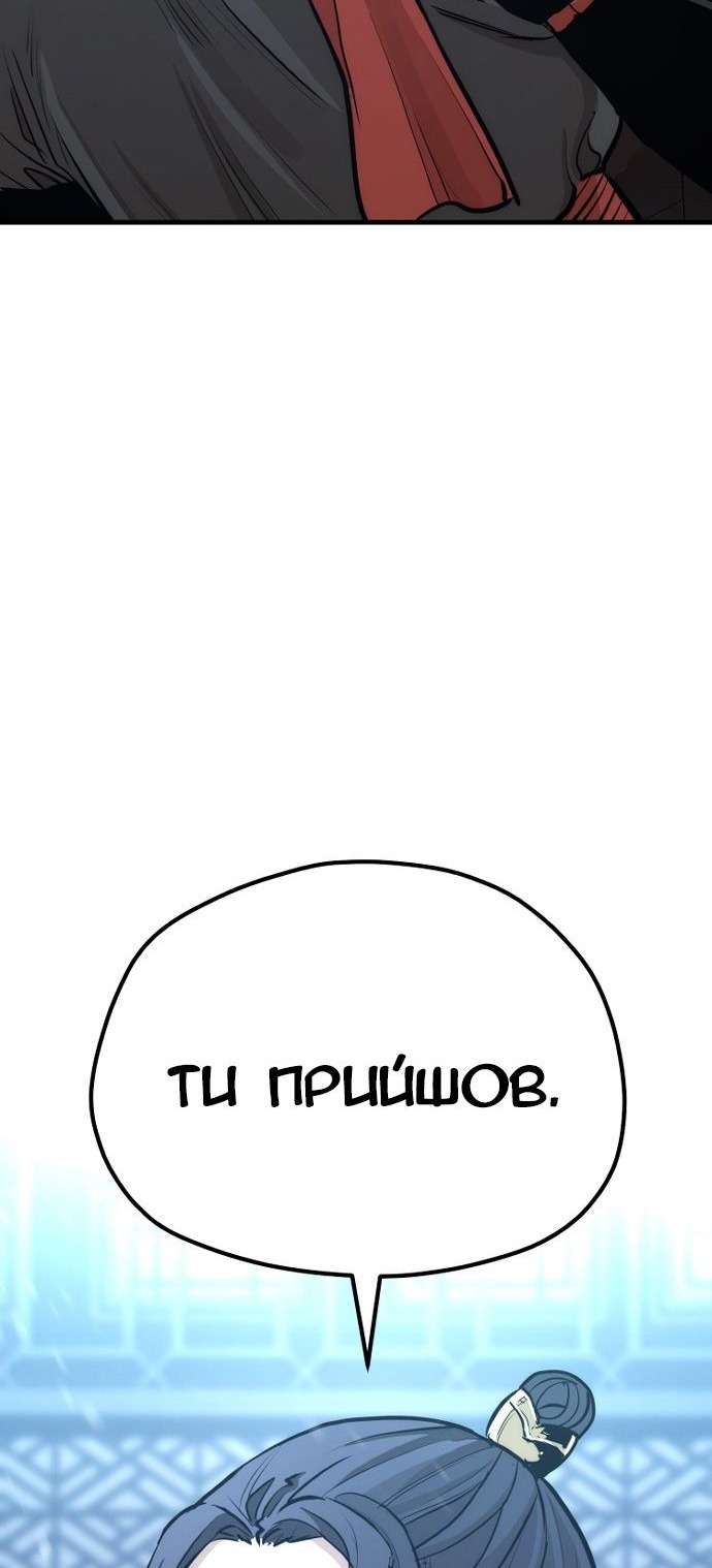 Сторінка 47