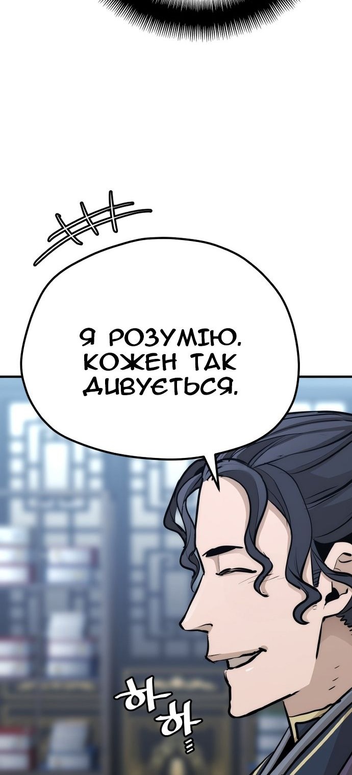 Сторінка 50