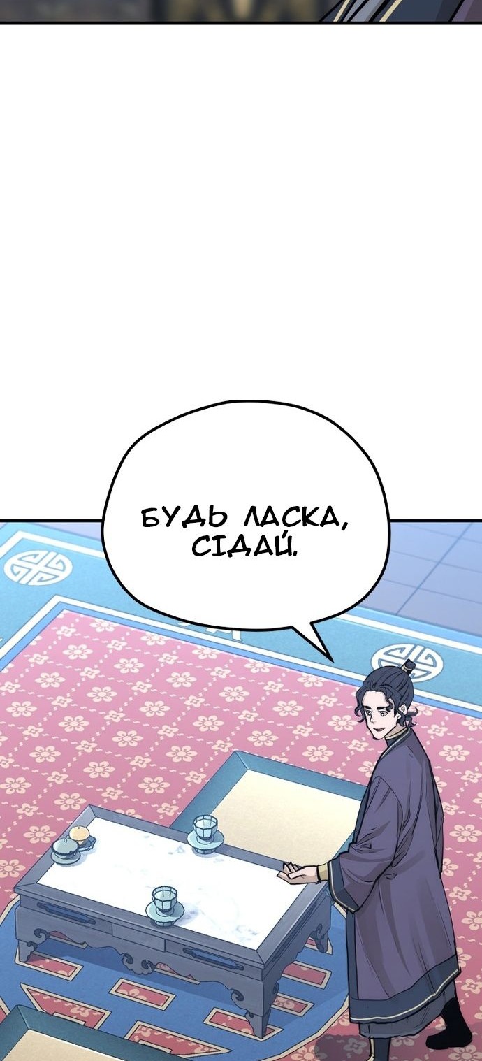 Сторінка 51