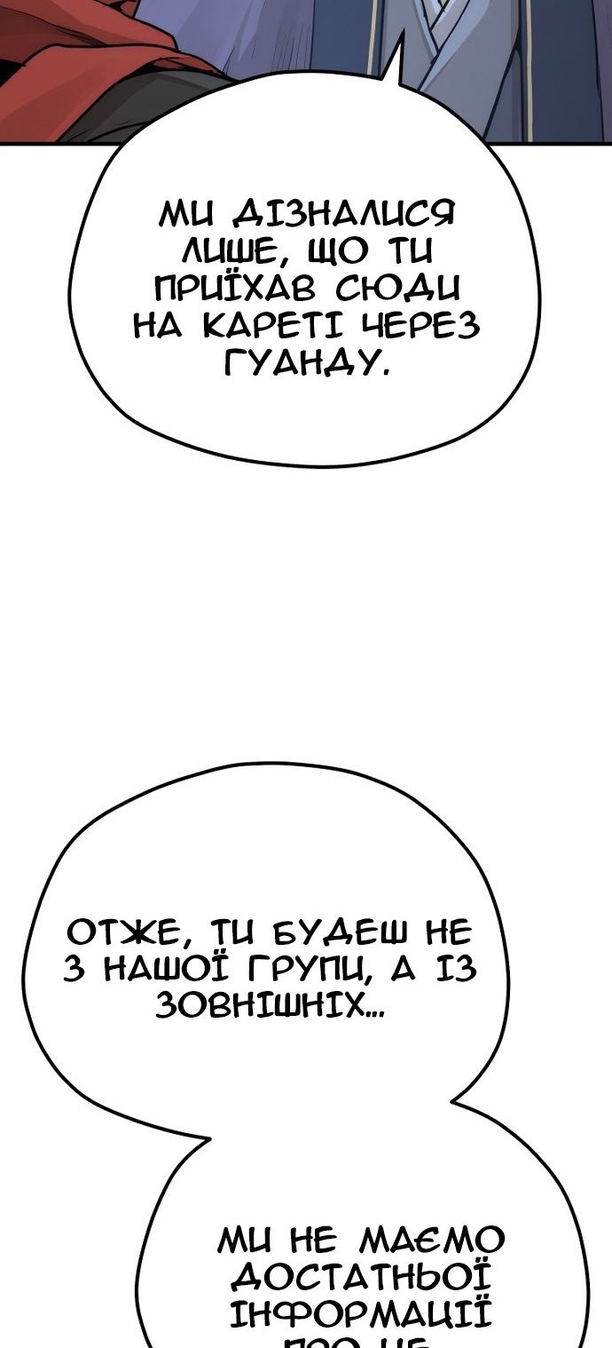 Сторінка 55