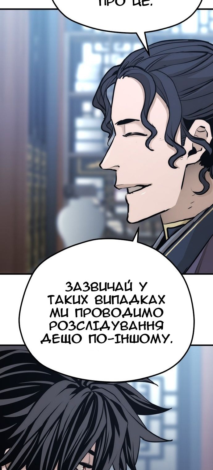 Сторінка 56