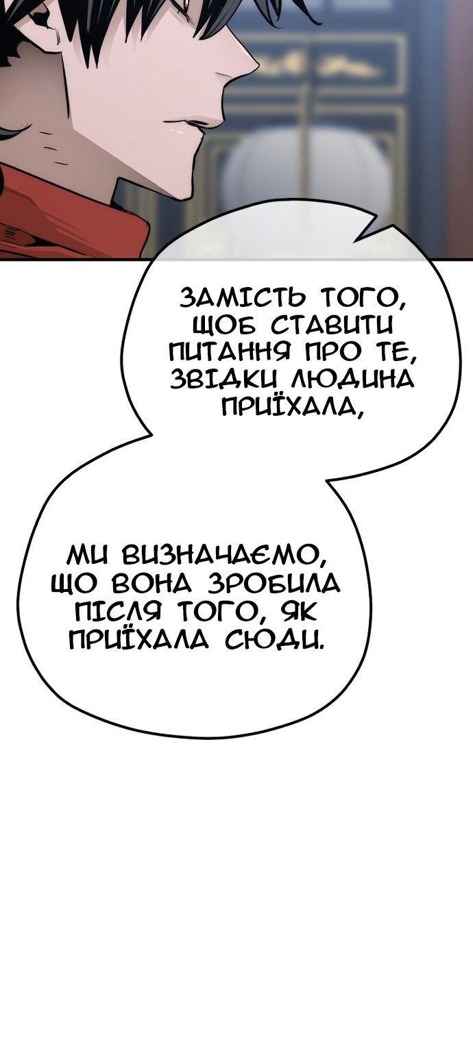 Сторінка 57