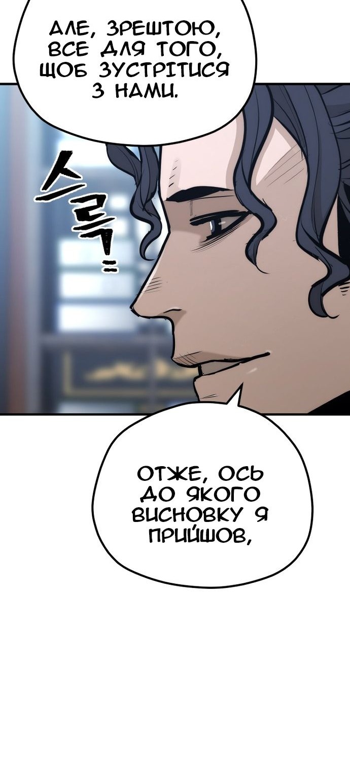 Сторінка 60