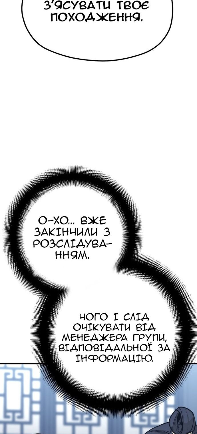 Сторінка 62