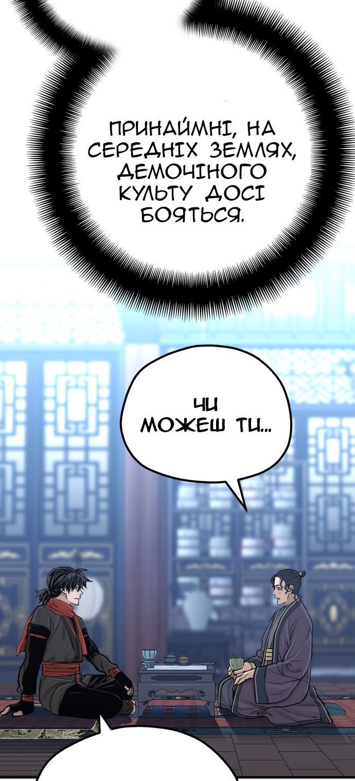Сторінка 66