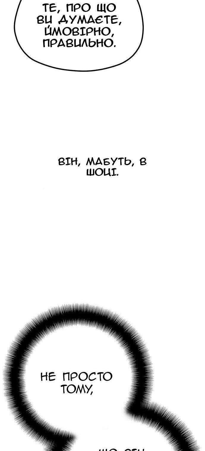Сторінка 67