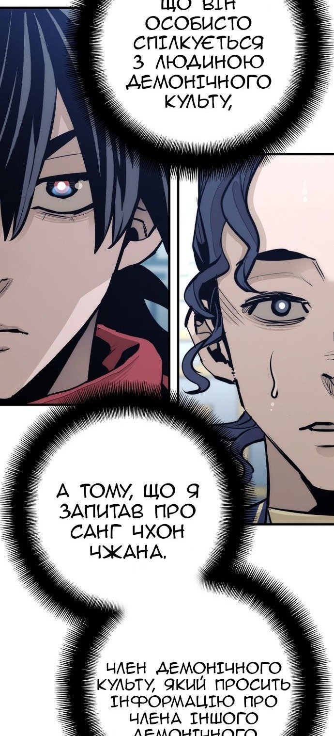Сторінка 68