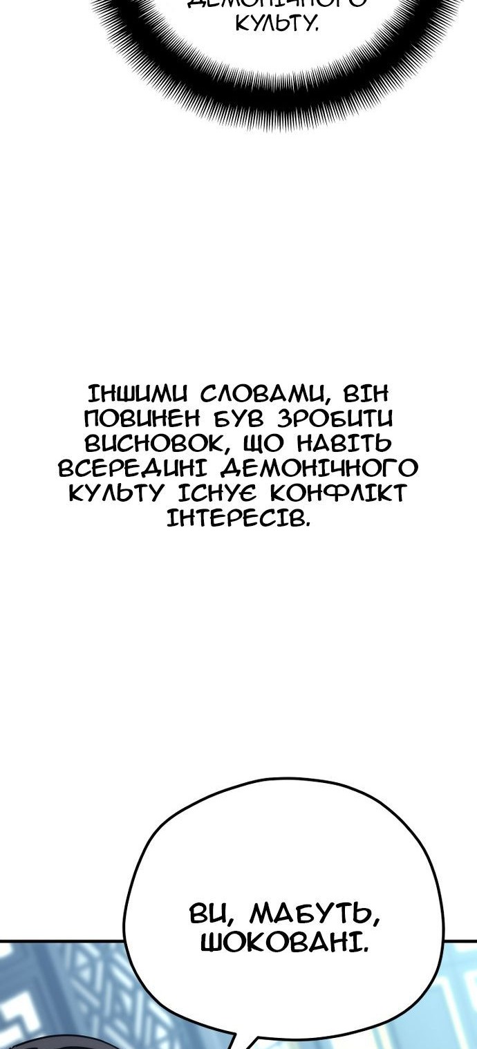Сторінка 69