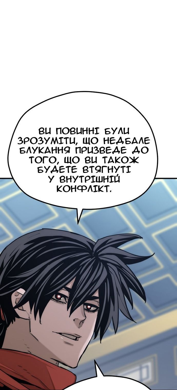Сторінка 71
