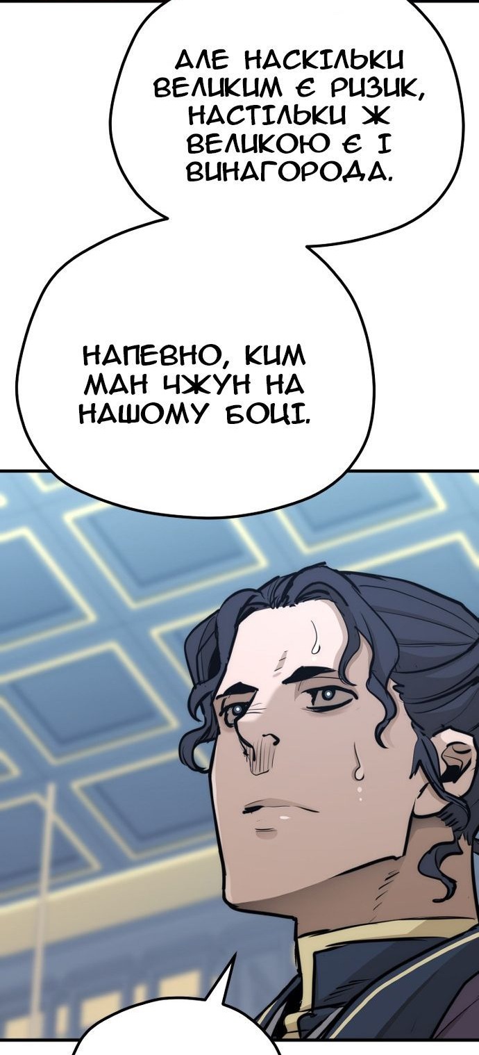 Сторінка 72