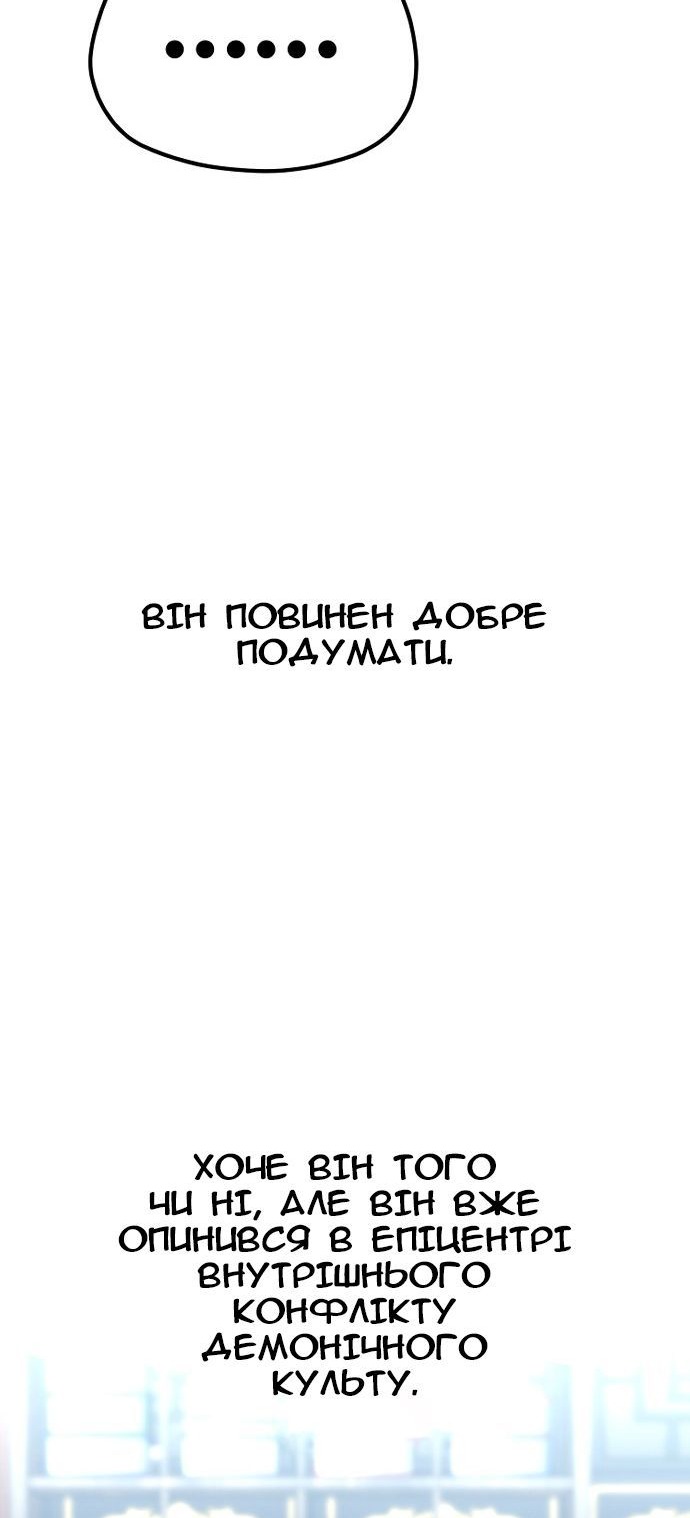 Сторінка 73
