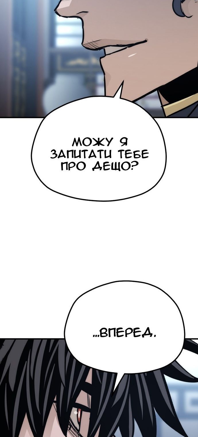 Сторінка 76