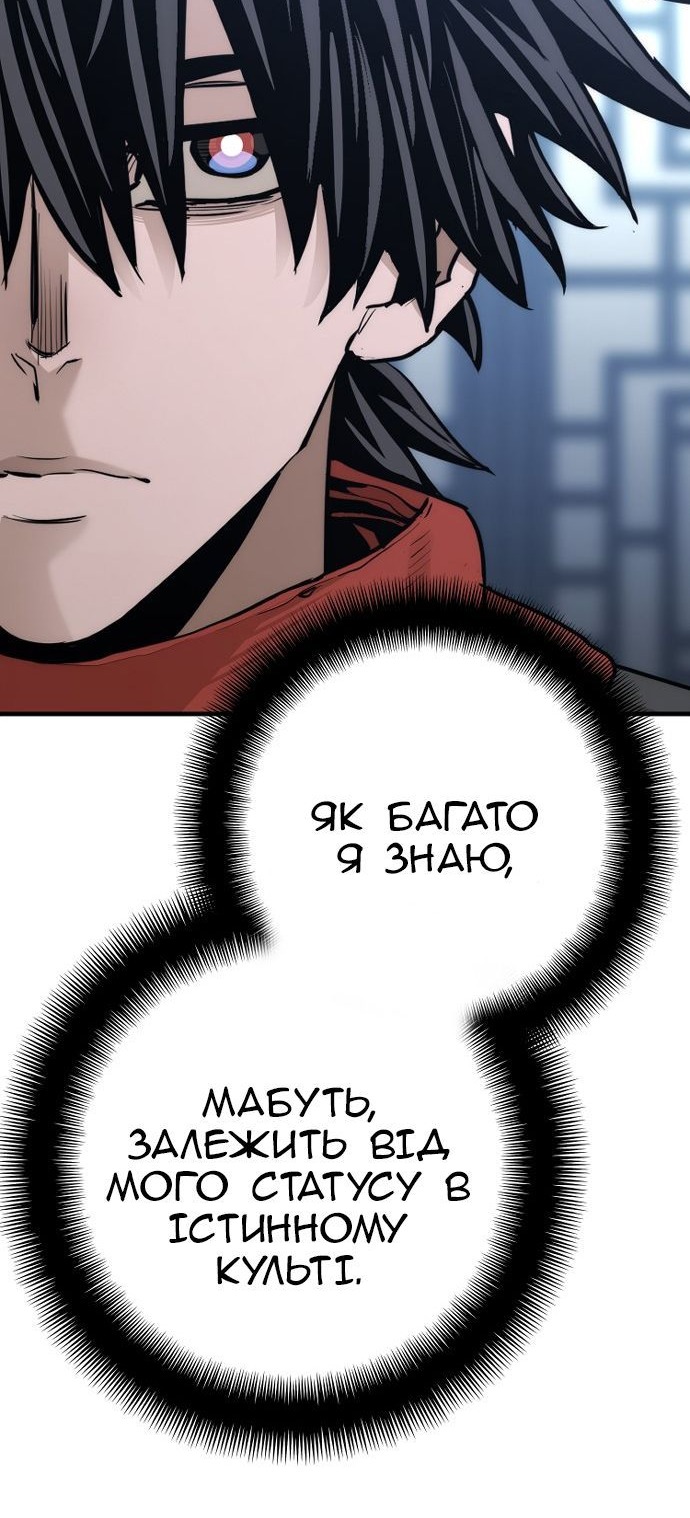 Сторінка 79