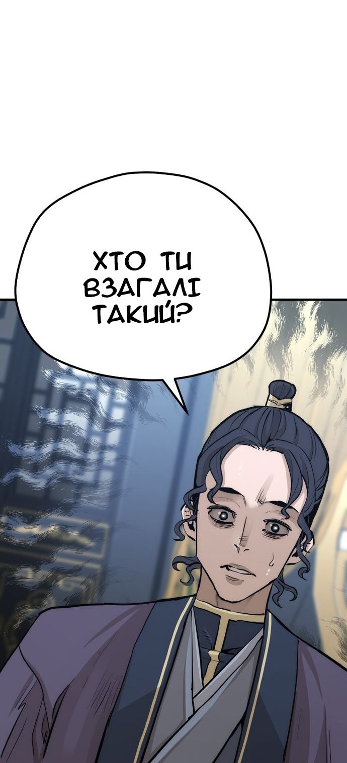 Сторінка 82