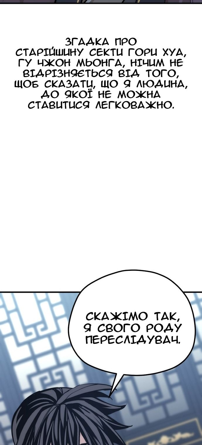 Сторінка 83