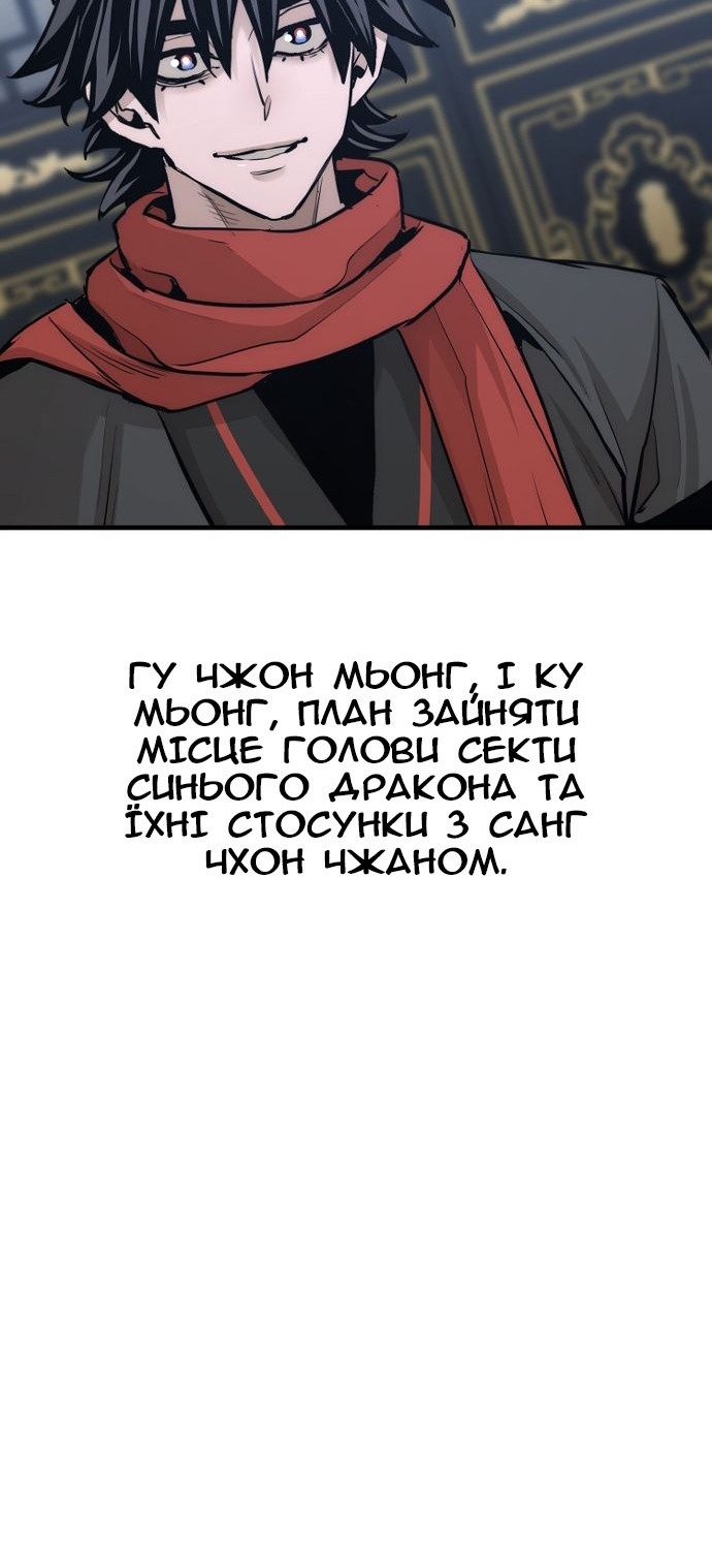 Сторінка 84