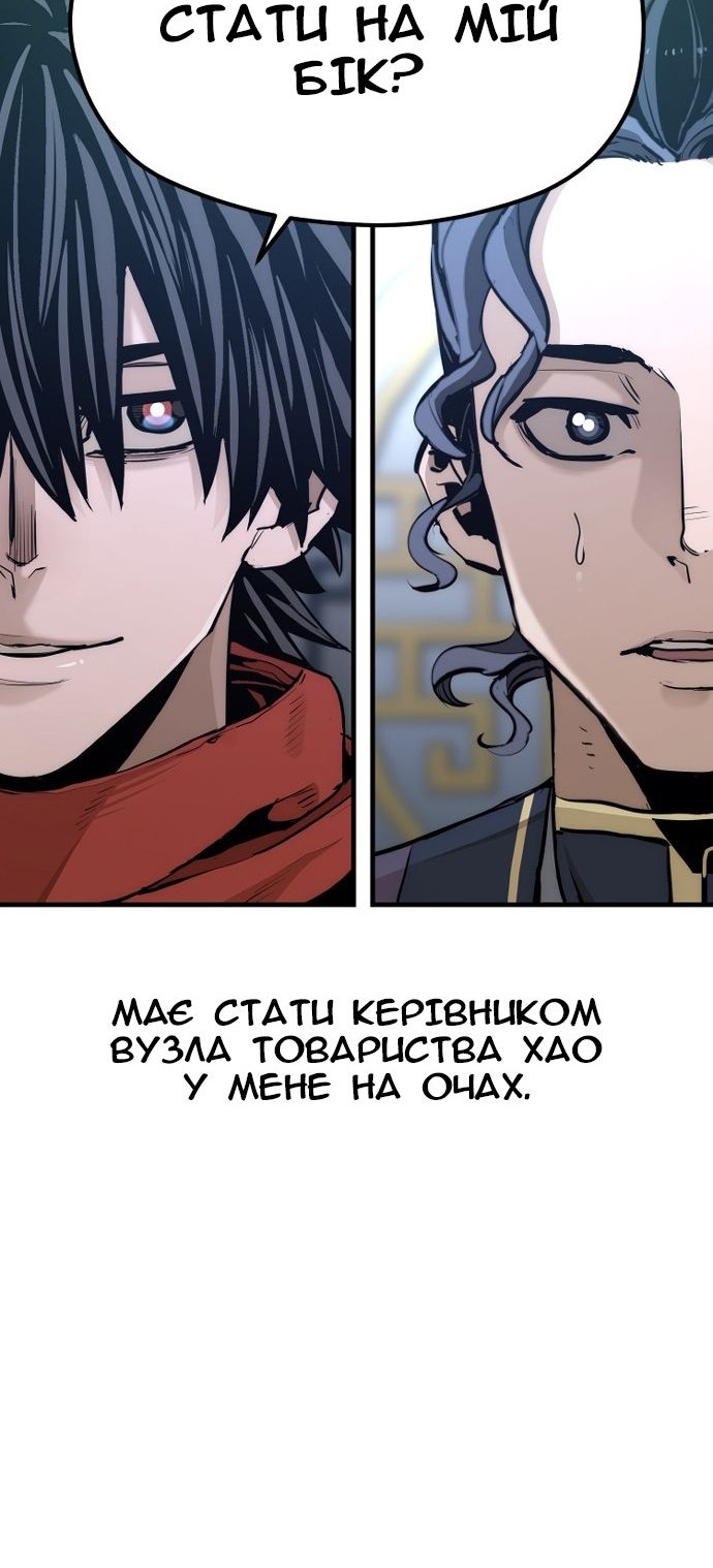 Сторінка 86
