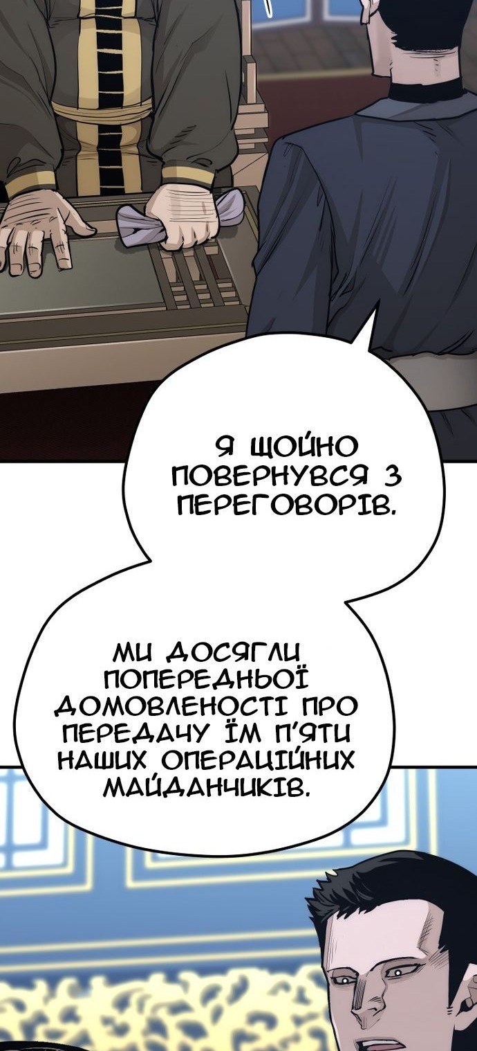 Сторінка 89