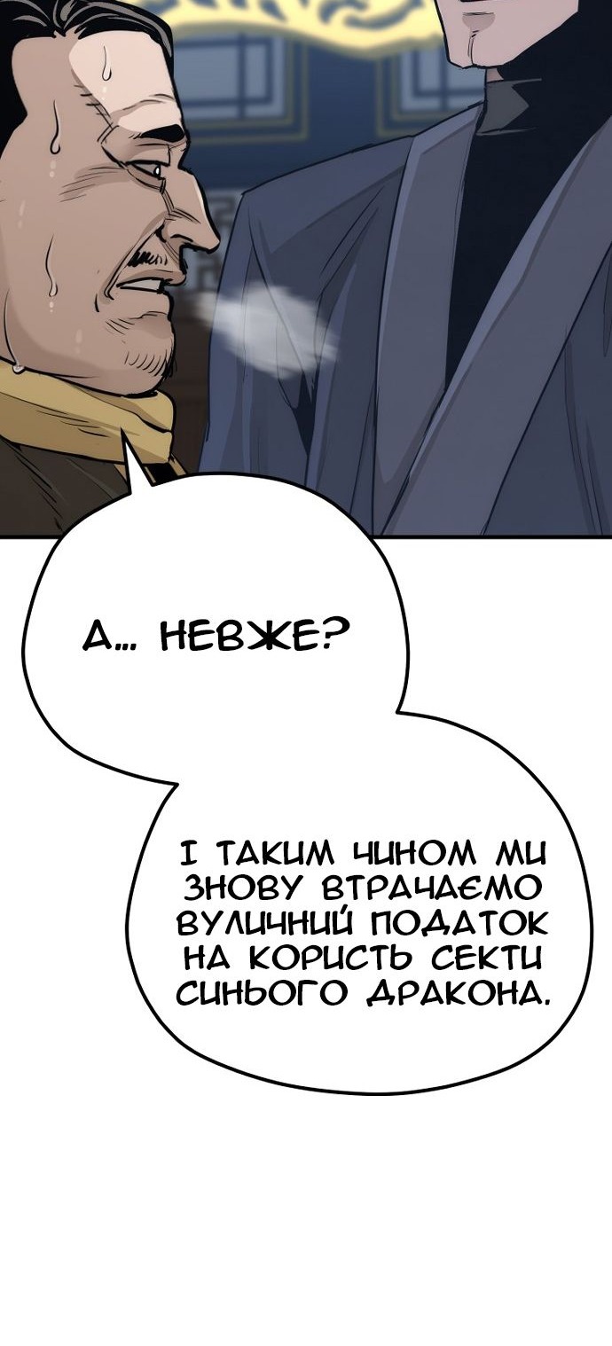 Сторінка 90