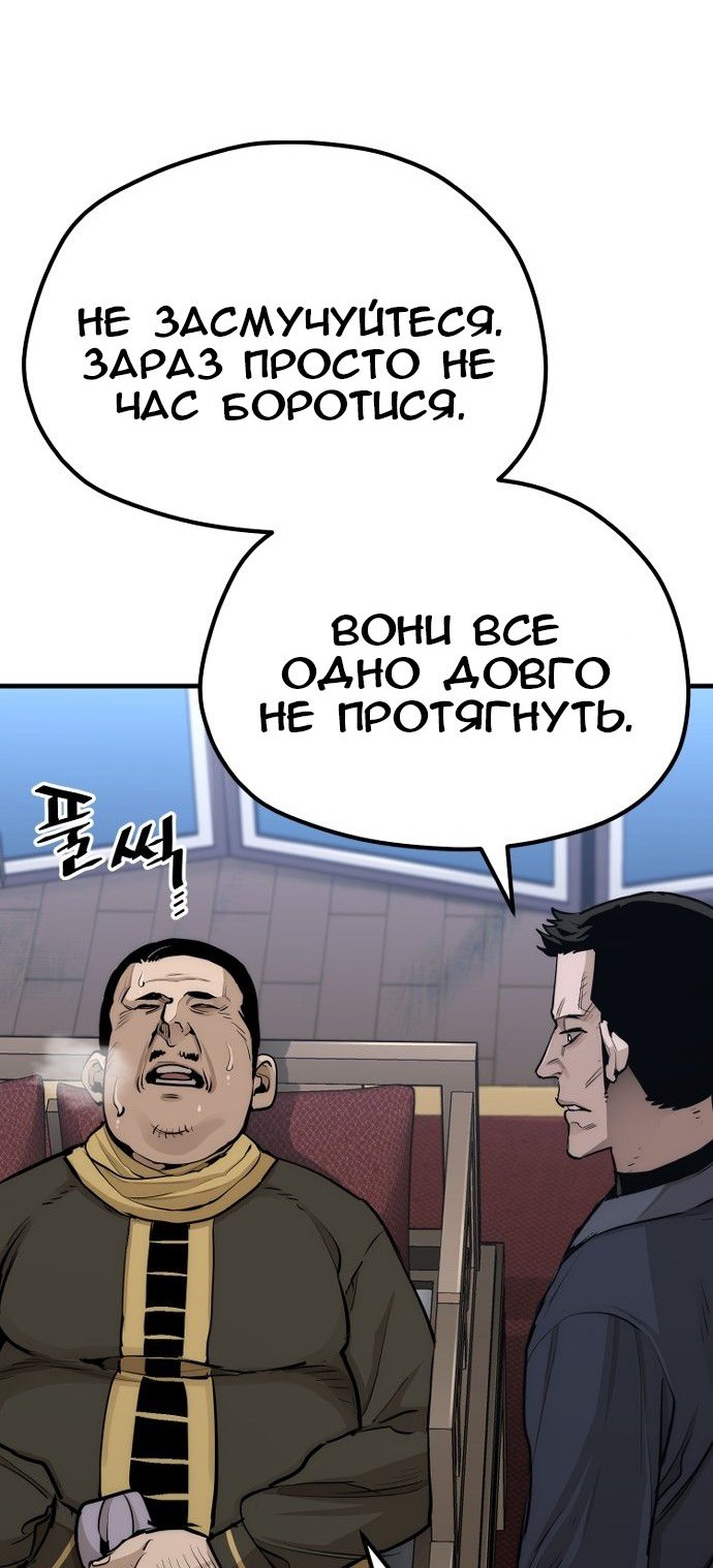Сторінка 91