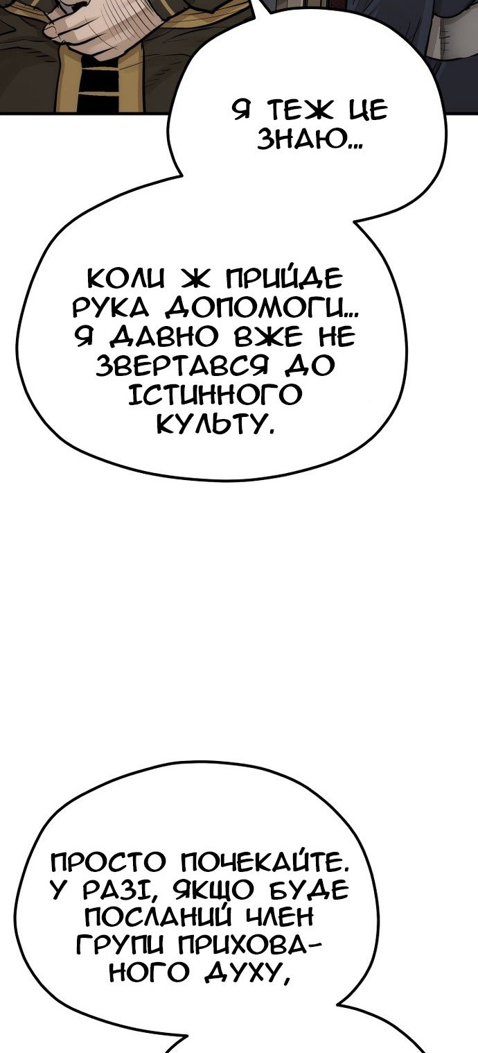 Сторінка 92