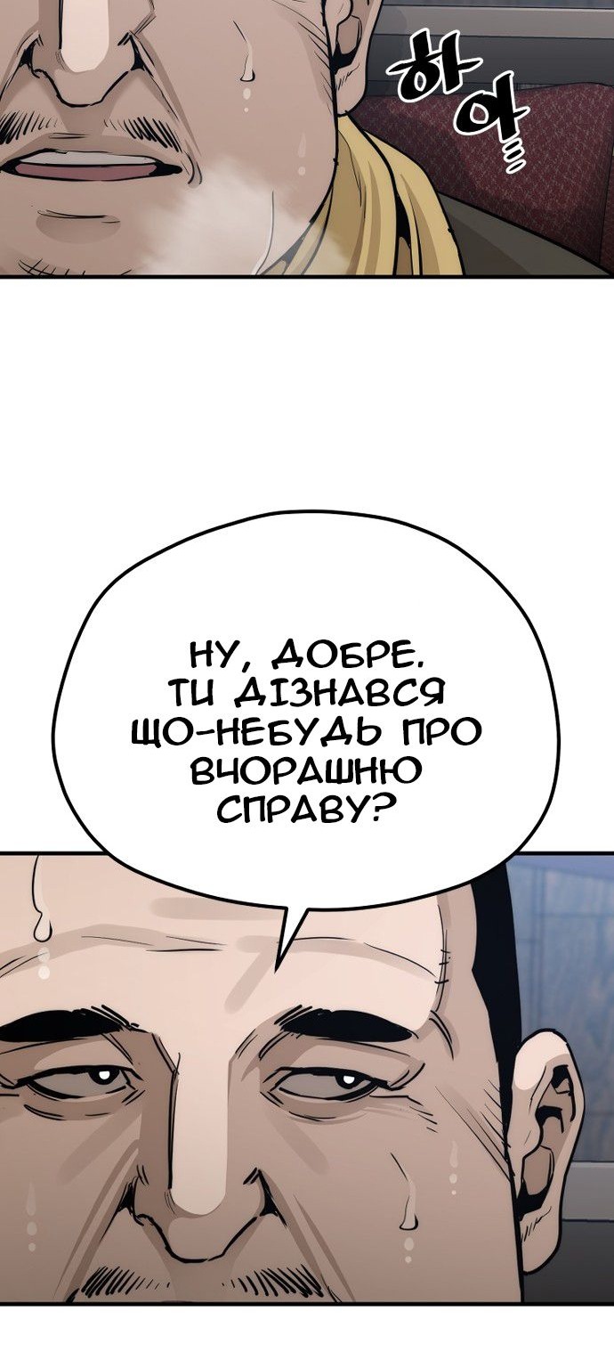 Сторінка 94