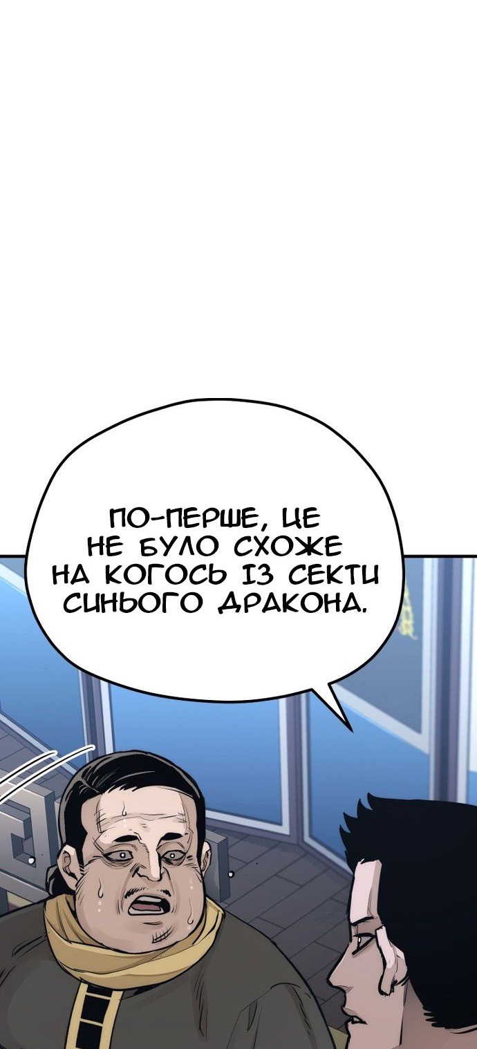 Сторінка 95