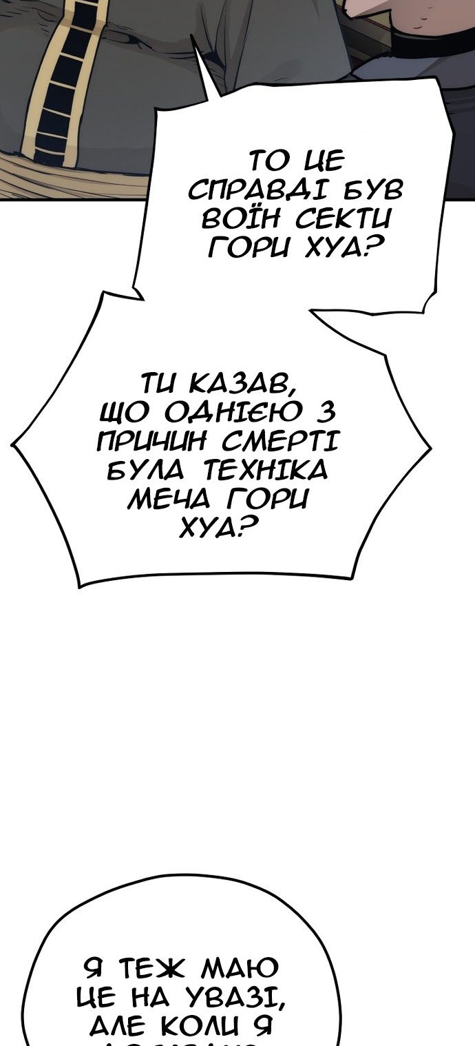 Сторінка 96