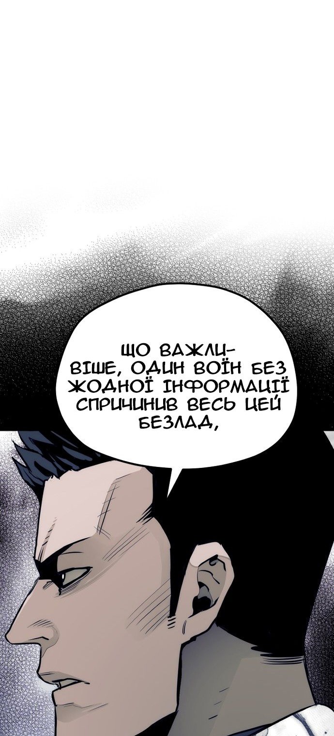 Сторінка 98