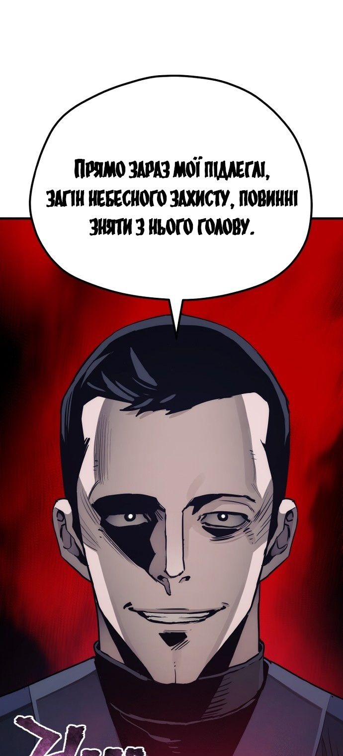 Сторінка 102