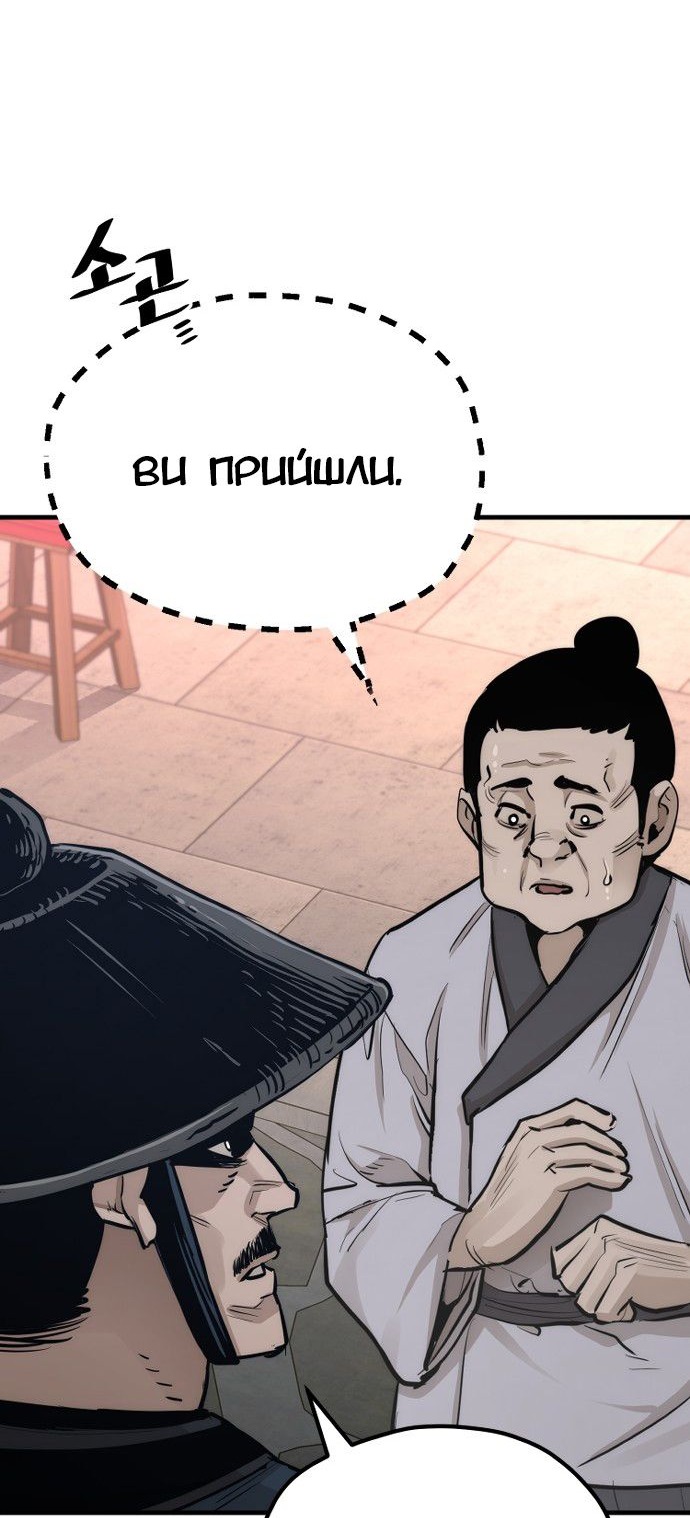 Сторінка 105