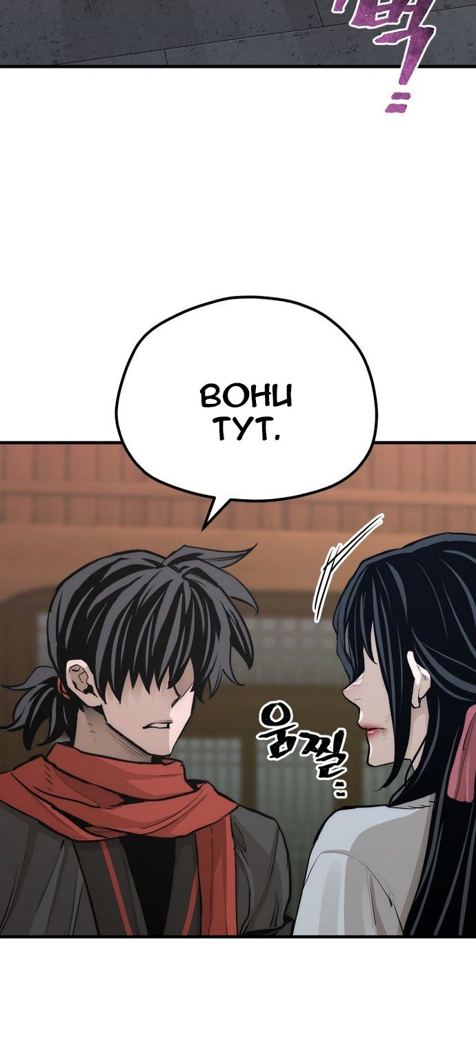 Сторінка 108