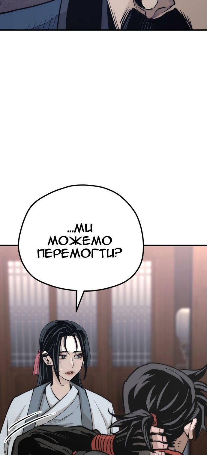 Сторінка 117