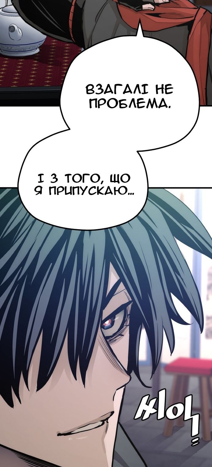 Сторінка 118