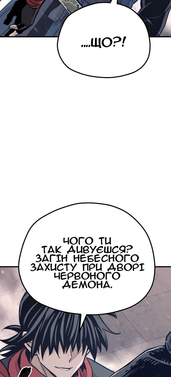 Сторінка 127