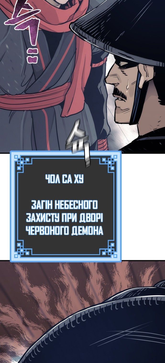 Сторінка 128