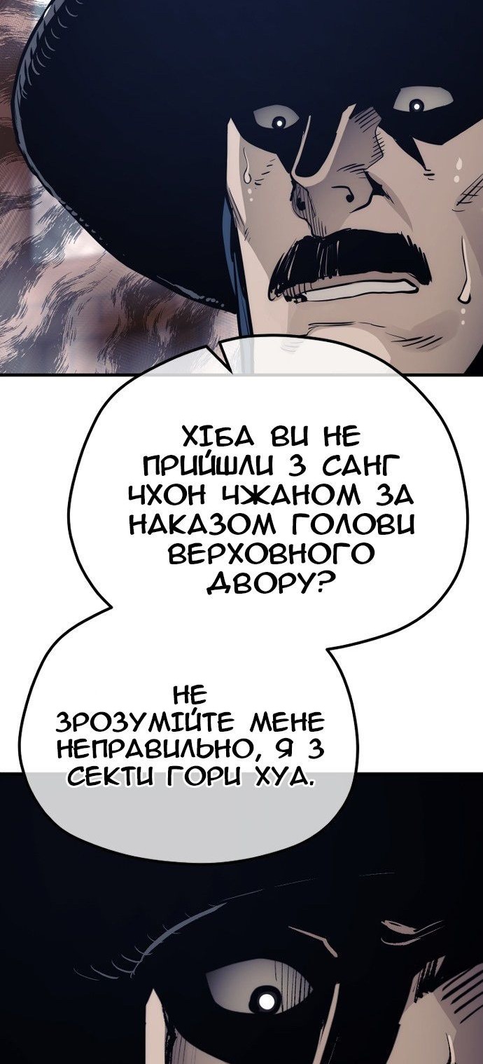 Сторінка 129