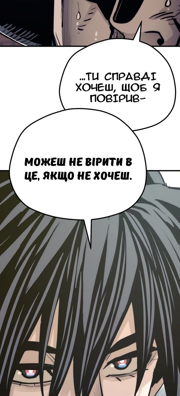 Сторінка 130