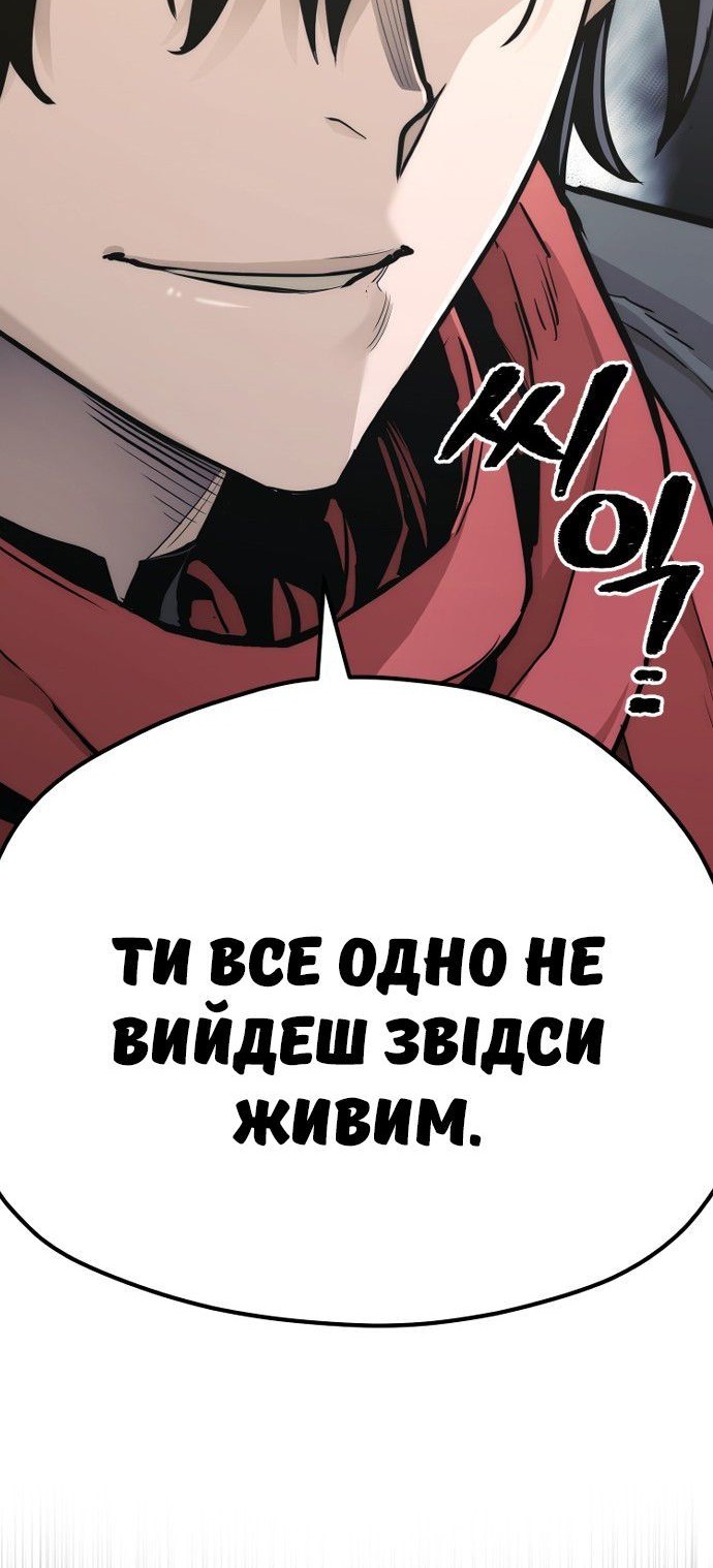 Сторінка 131