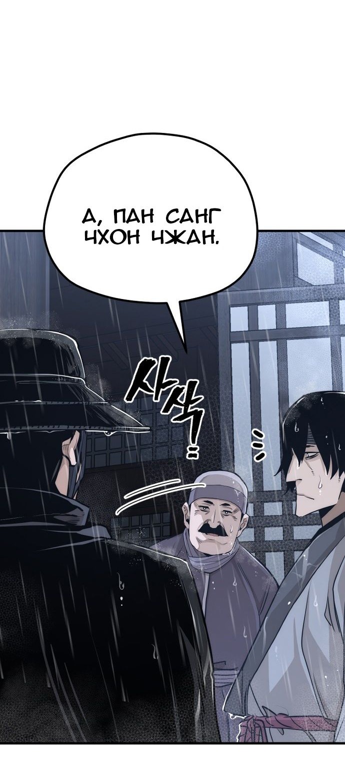 Сторінка 11