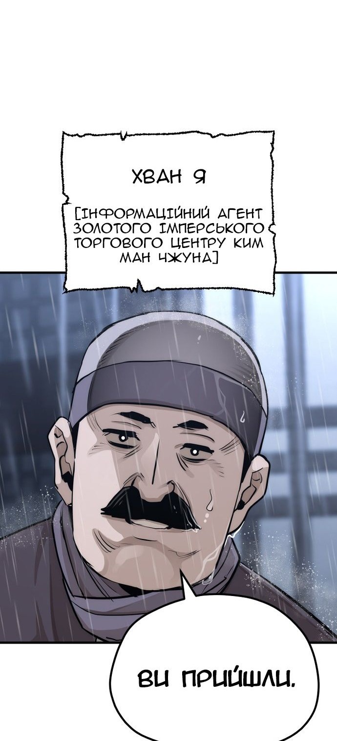 Сторінка 12