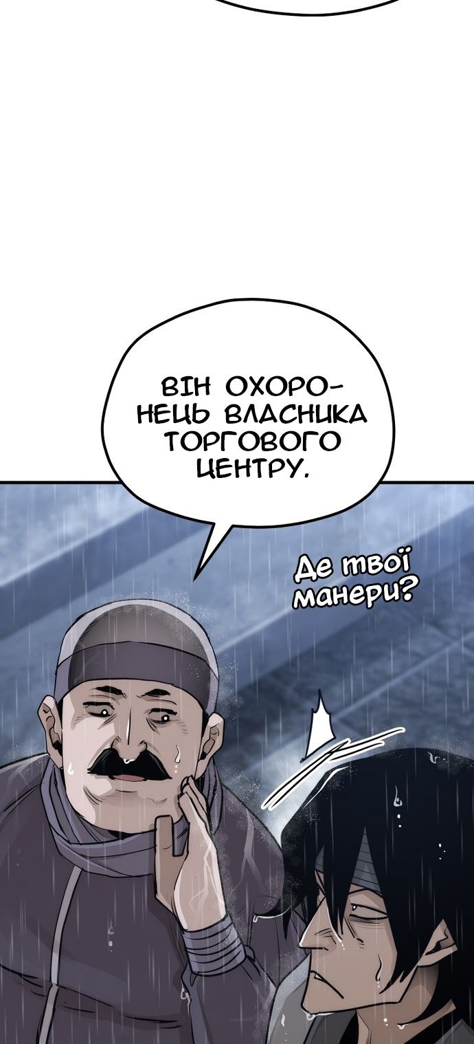 Сторінка 13