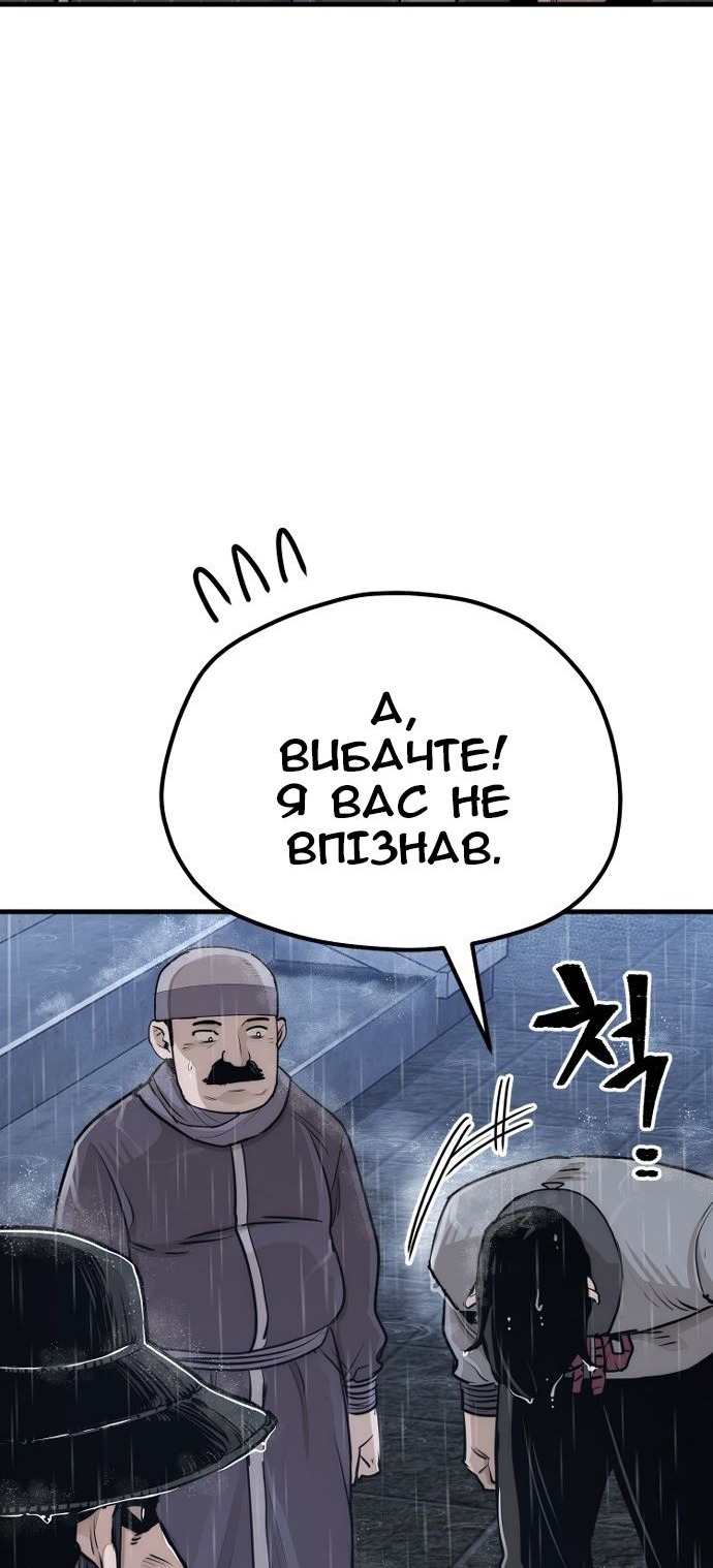 Сторінка 14